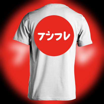 Japanese Style Shirt